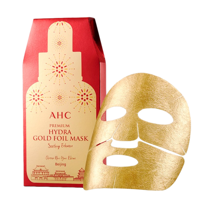 AHC 修复滋润面膜