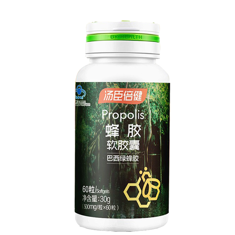 汤臣倍健 好吸收 蜂胶软胶囊