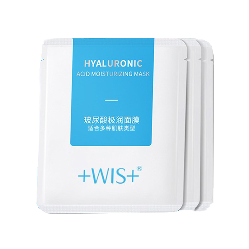 WIS 深层补水保湿面膜