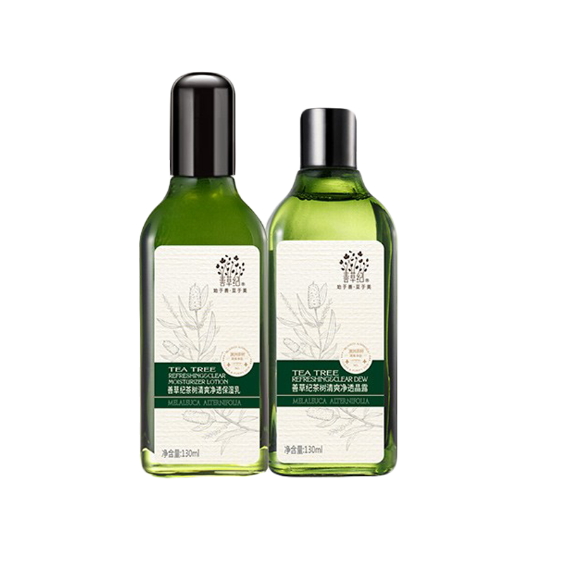 善草纪 茶树水乳套装