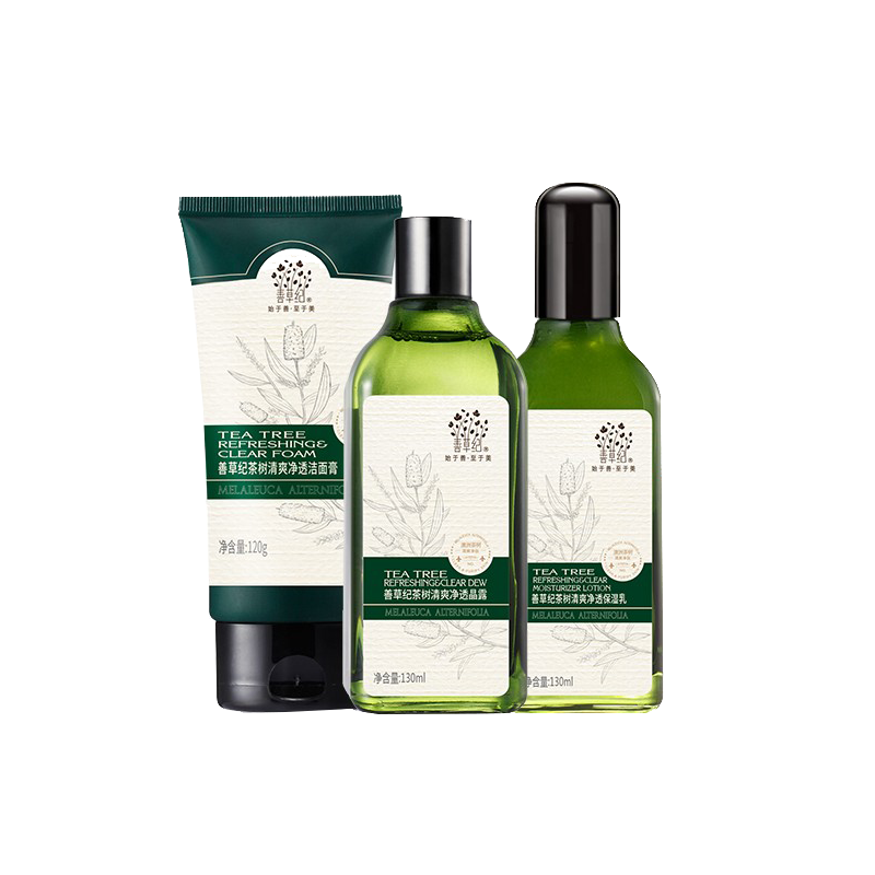 善草纪 清爽净油收缩毛孔套装