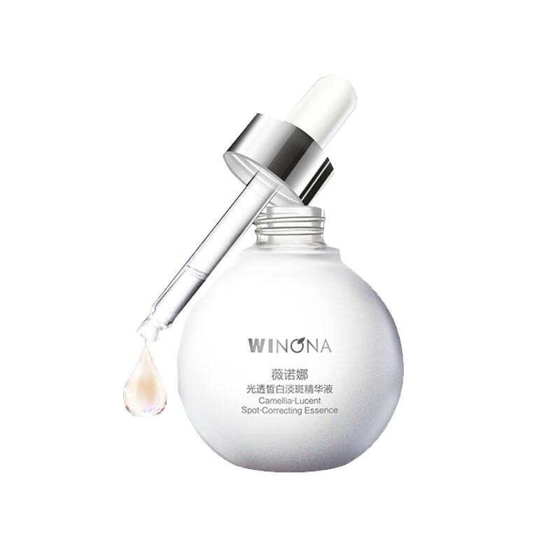 薇诺娜 光透皙白精华液