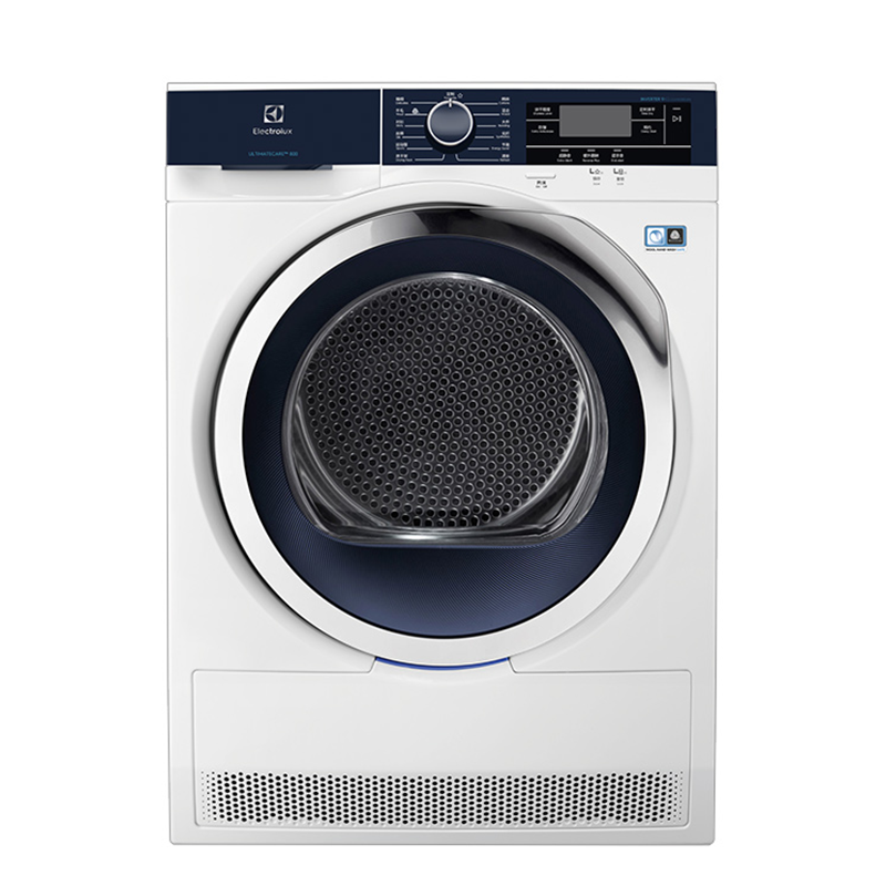 伊莱克斯 清新除味 烘干机
