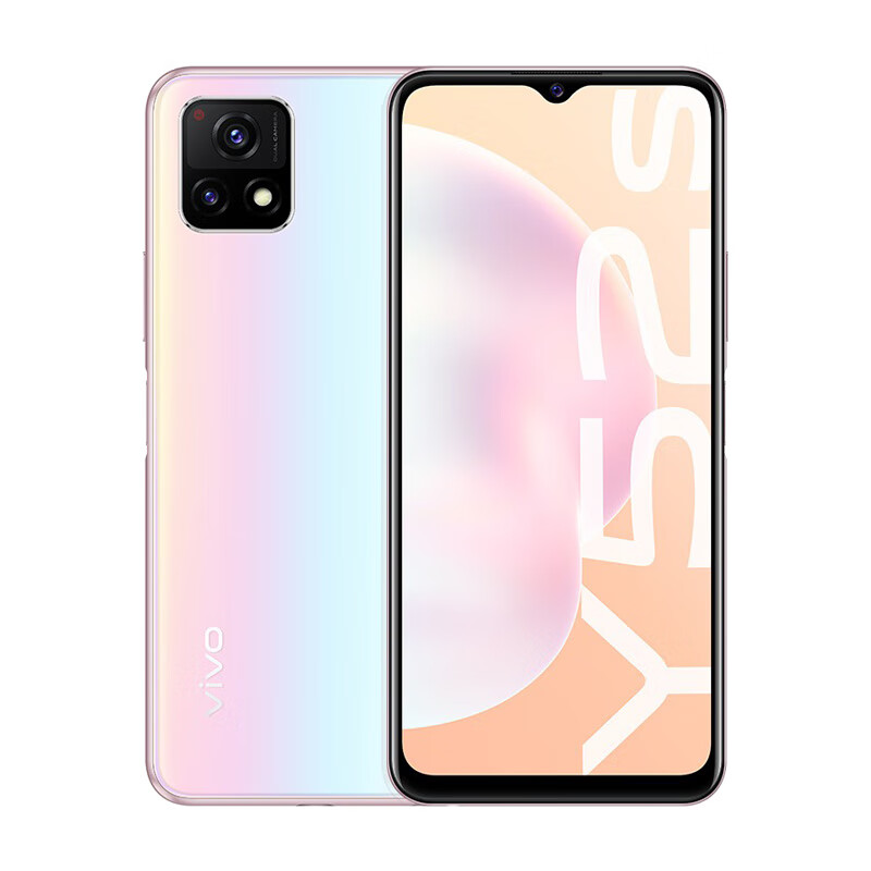 vivo Y52s轻薄拍照手机