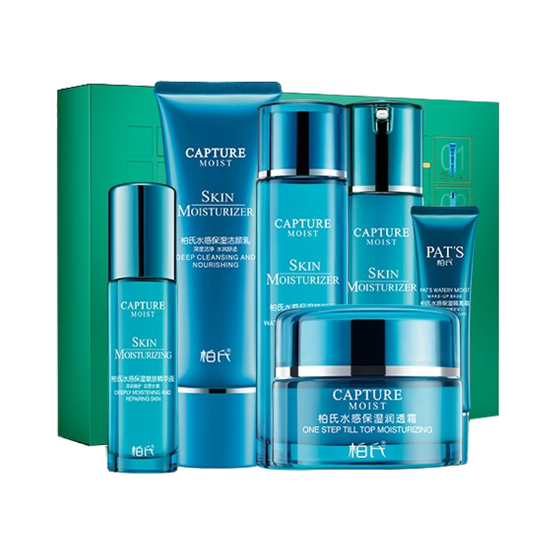 柏氏 水感补水保湿护肤套装
