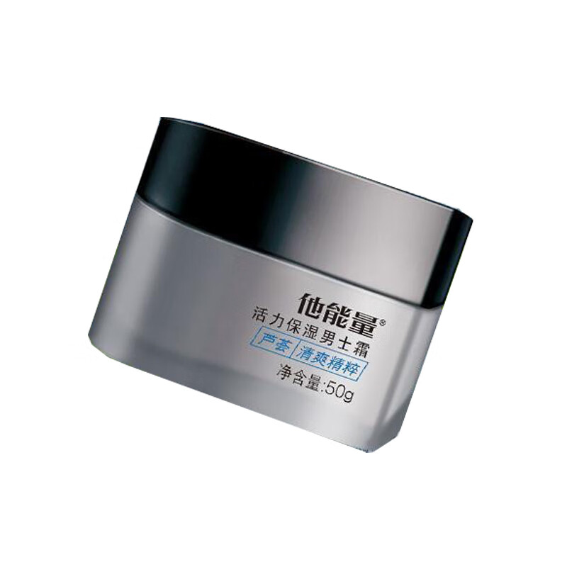 他能量 控油补水男士面霜