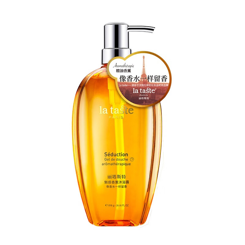 丽塔斯特 香薰 沐浴露