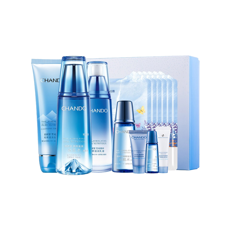 自然堂 持续匀亮肤色护肤套装