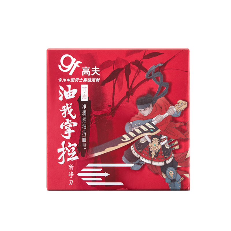 高夫 新竹炭控油洁面乳