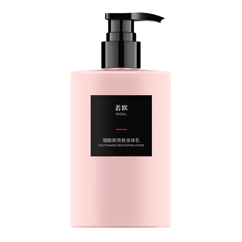 若欧 滋润保湿补水润肤乳