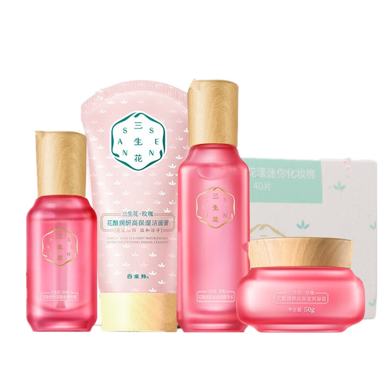 百雀羚 玫瑰花酿护肤礼盒