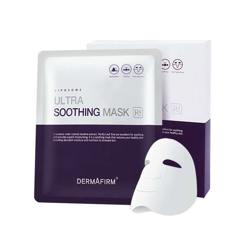 德妃高纯度紫苏成分面膜