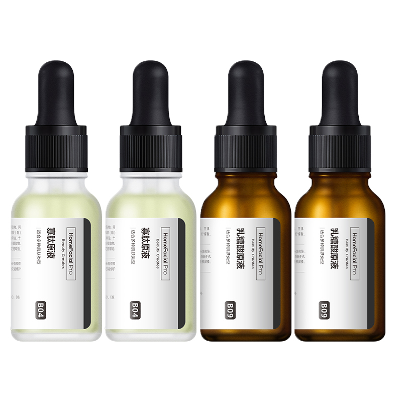 HFP 祛痘美白 精华