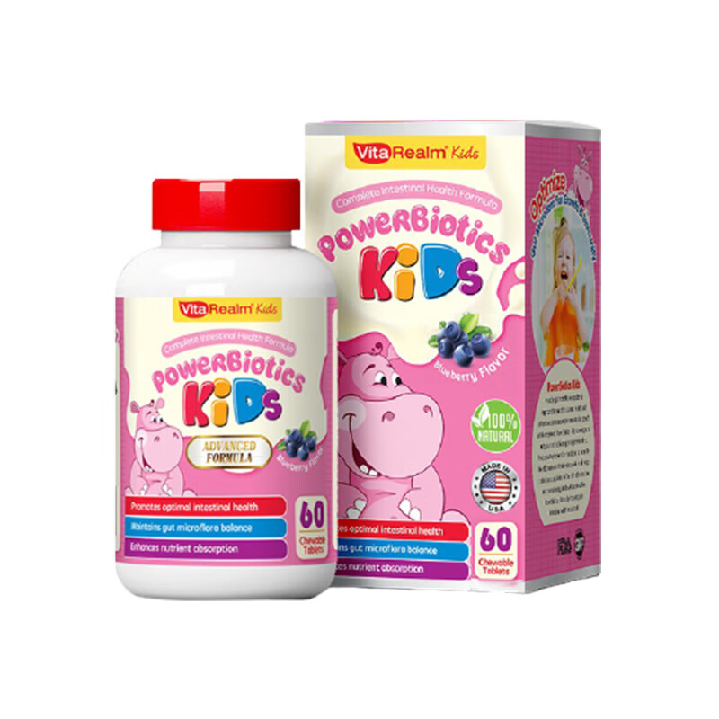 vitarealm果味咀嚼片