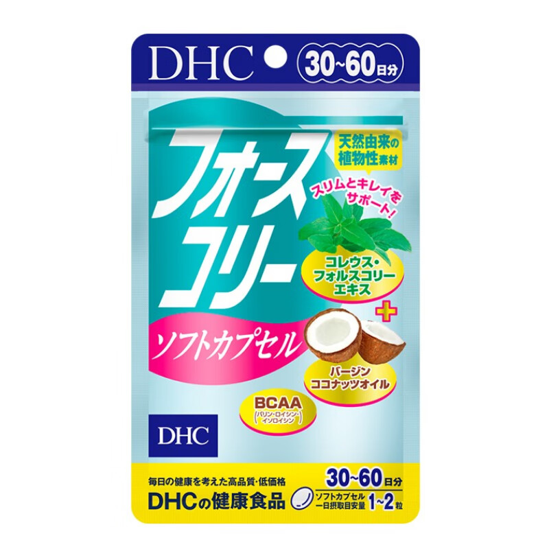 DHC 进口 毛喉鞘蕊花软胶囊