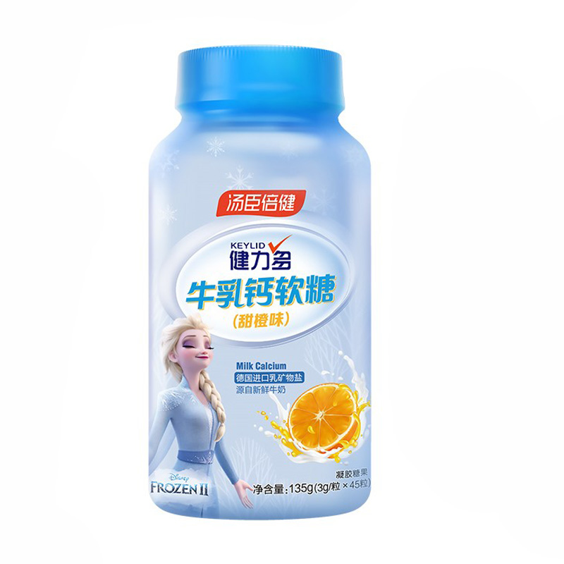 健力多 口感酸甜乳钙软糖