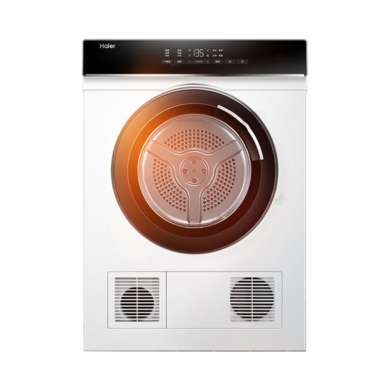 海尔 童锁装置烘干机