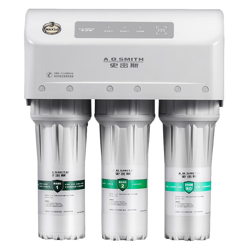 史密斯 反渗透防漏水净水器