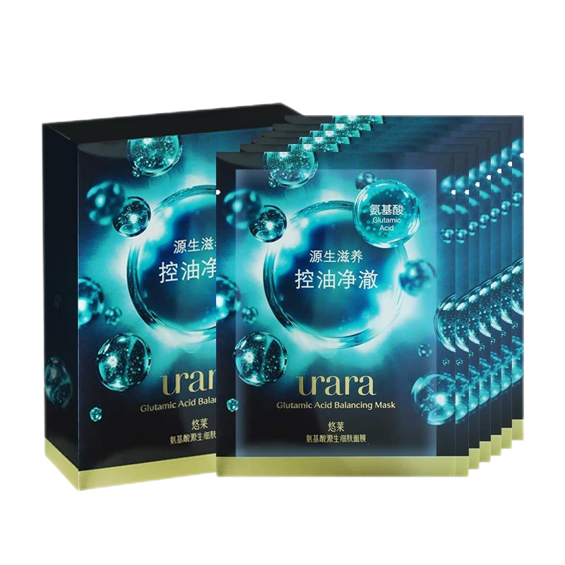 悠莱 清爽控油面膜