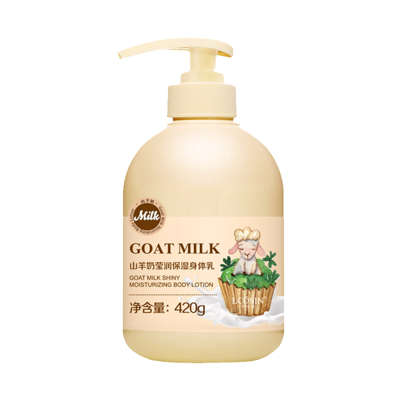 兰可欣 山羊奶滋润身体乳