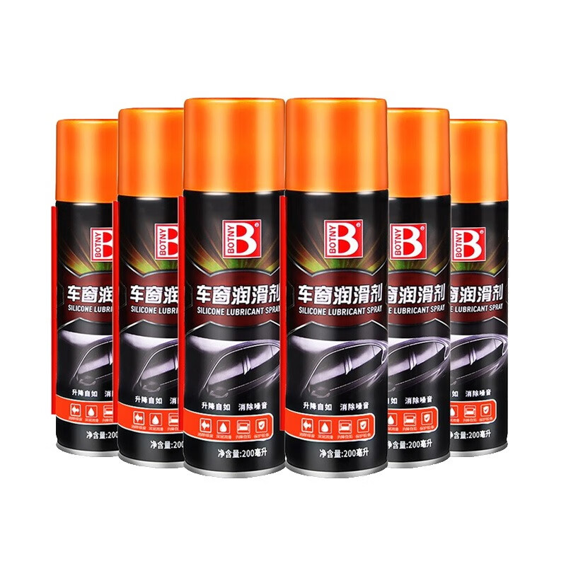 保赐利 温和配方 清洁剂