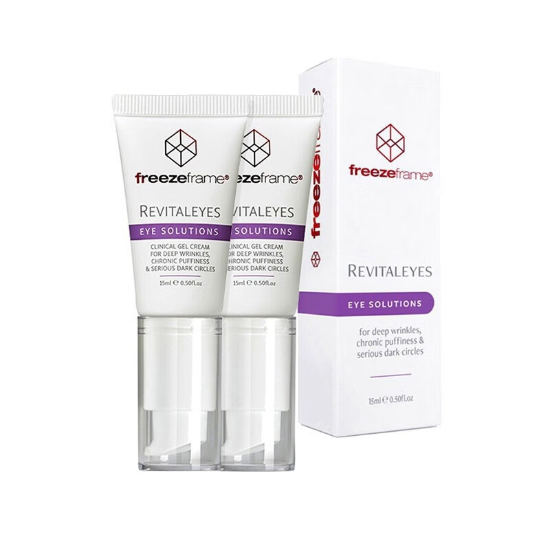 freezeframe 眼霜