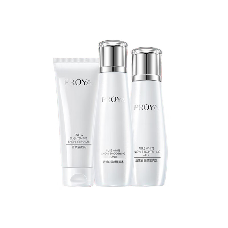 珀莱雅 烟酰胺美白保湿套装