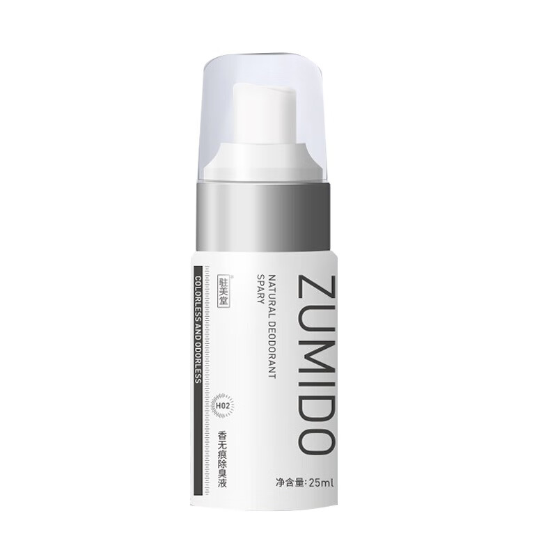 驻美堂金桂花香体止汗露