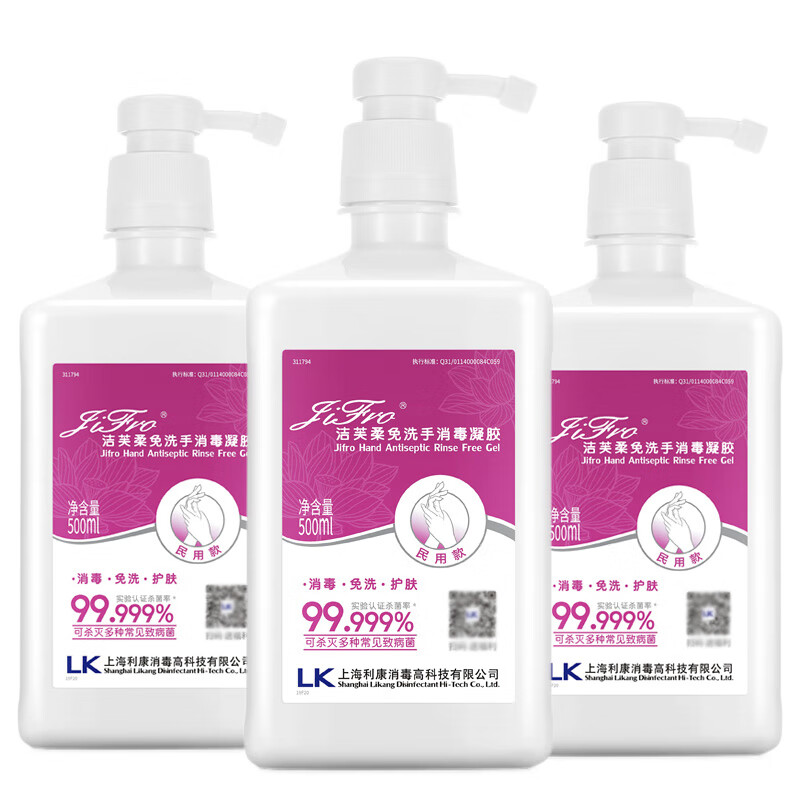 洁芙柔 不伤手洗手液