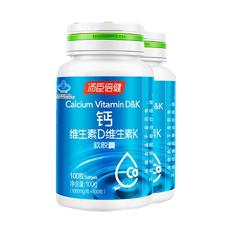 汤臣倍健 易吸收 液体钙胶囊