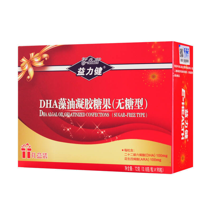 益力健 凝胶糖果藻油宝宝DHA