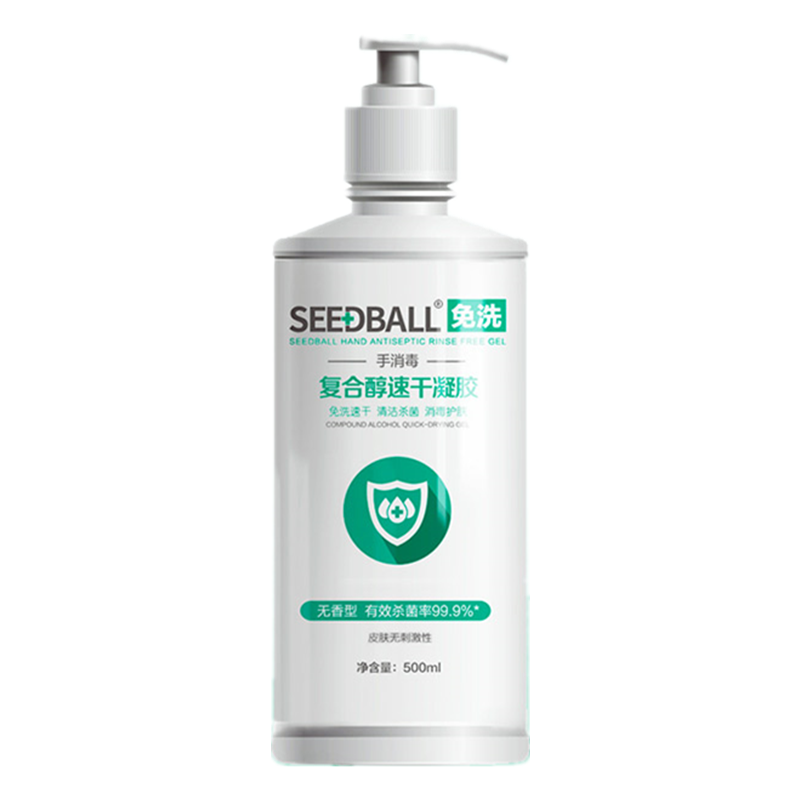 洗得宝 免洗消毒洗手液