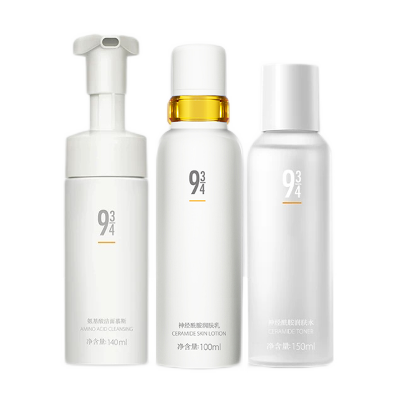 934 氨基酸补水护肤套装