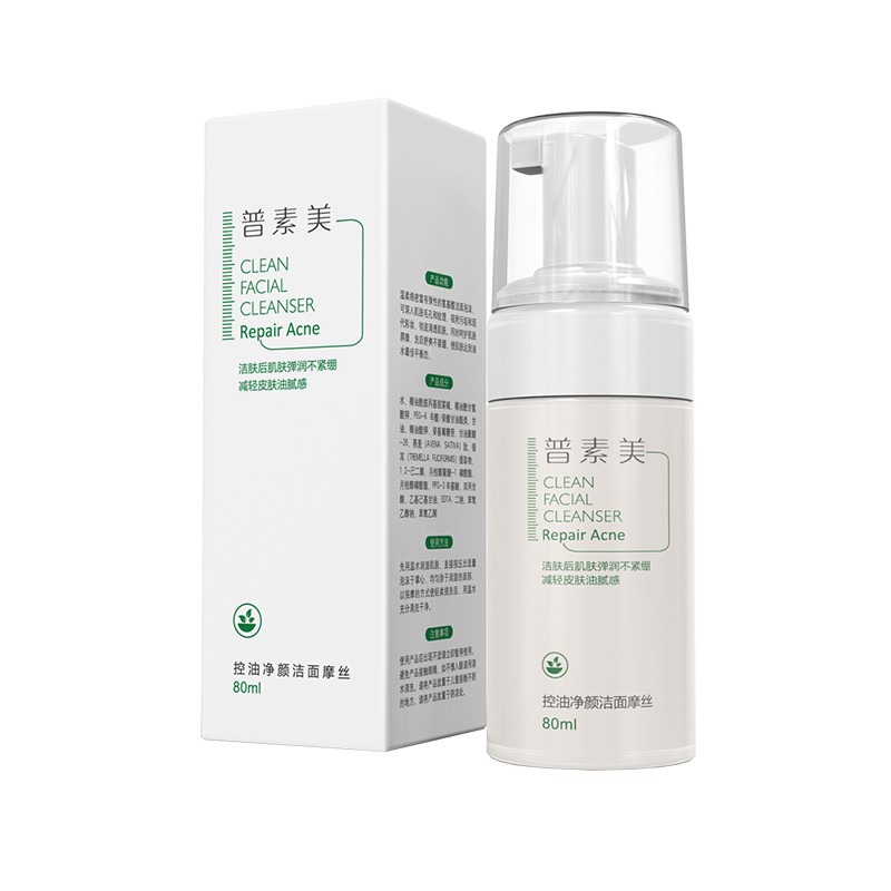 普素美 控油净颜 洁面泡沫