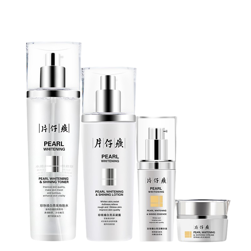 片仔癀 改善暗沉补水焕亮套装