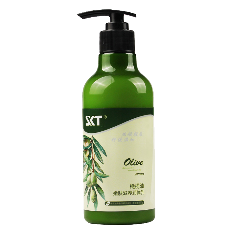 SKT 保湿补水丝滑润肤乳