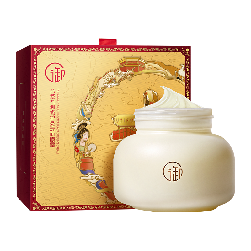 御泥坊 八繁九制凝脂霜