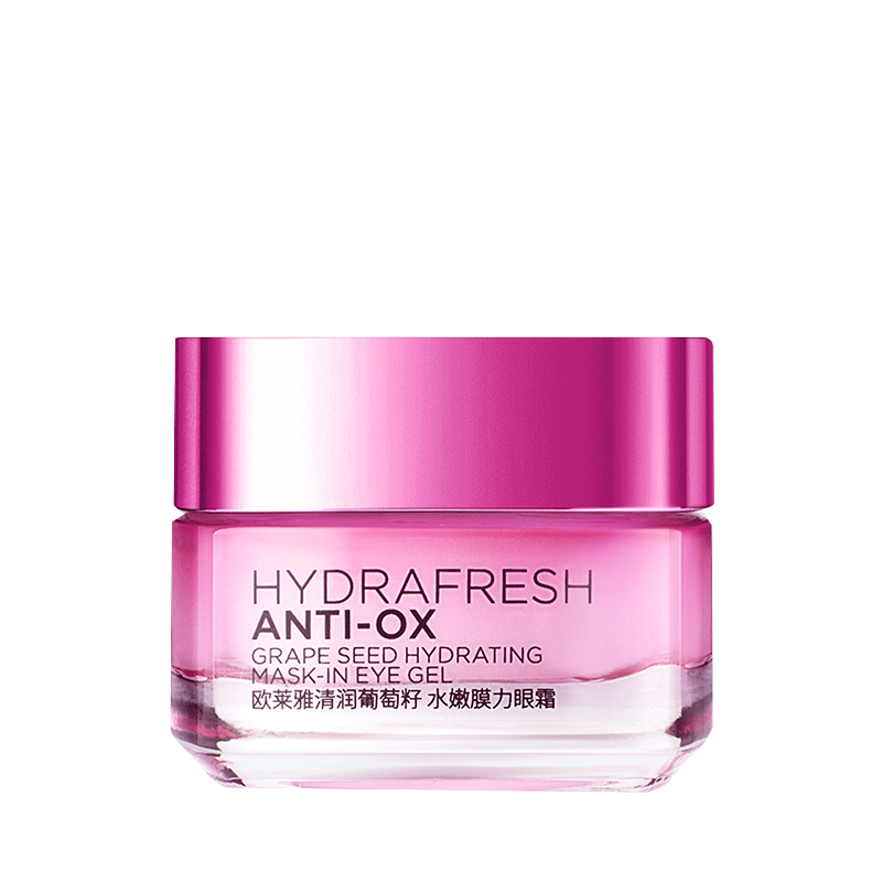 欧莱雅 清润葡萄籽眼霜