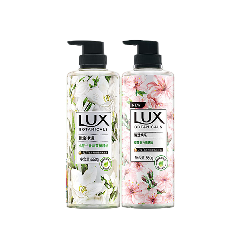 力士 沙龙香氛沐浴露