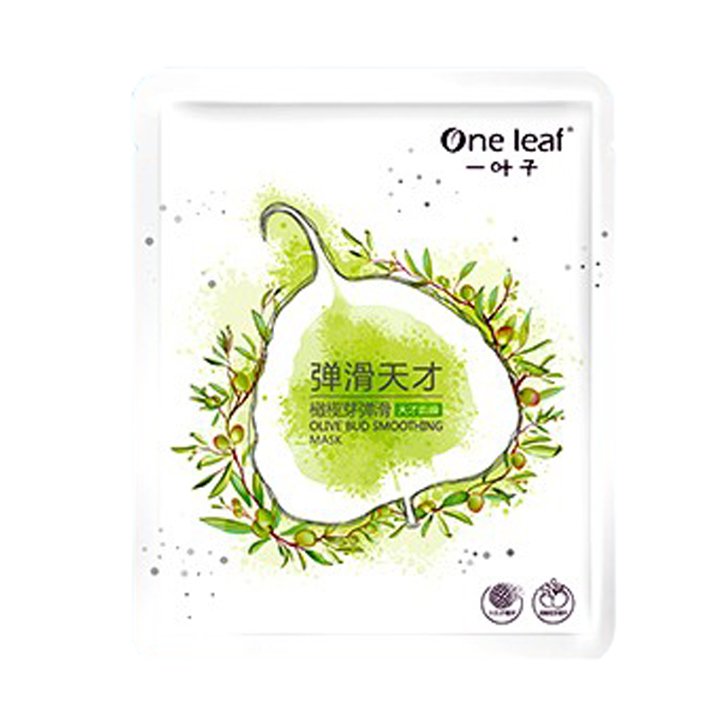 一叶子 细致毛孔亮肤 面膜