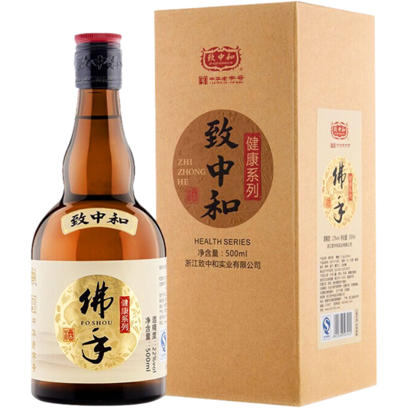 致中和高品质佛手养生酒