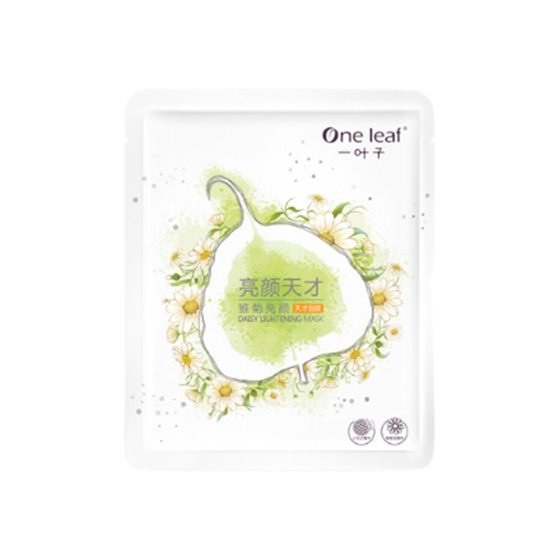 一叶子 补水保湿 面膜