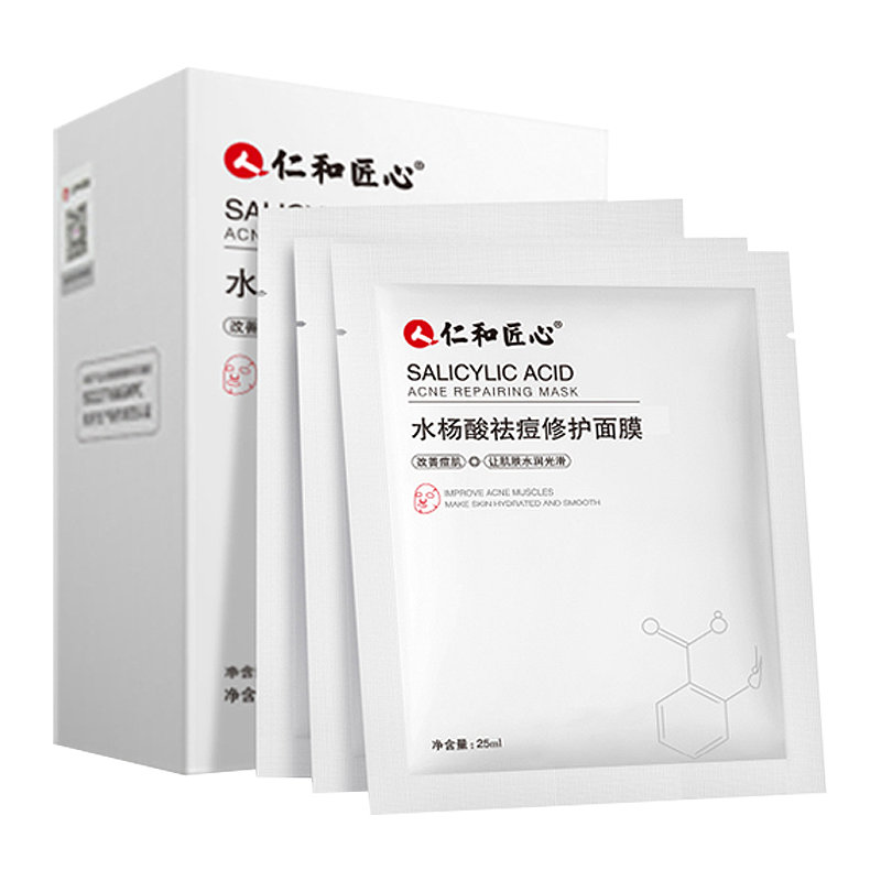 仁和 细滑毛孔面膜