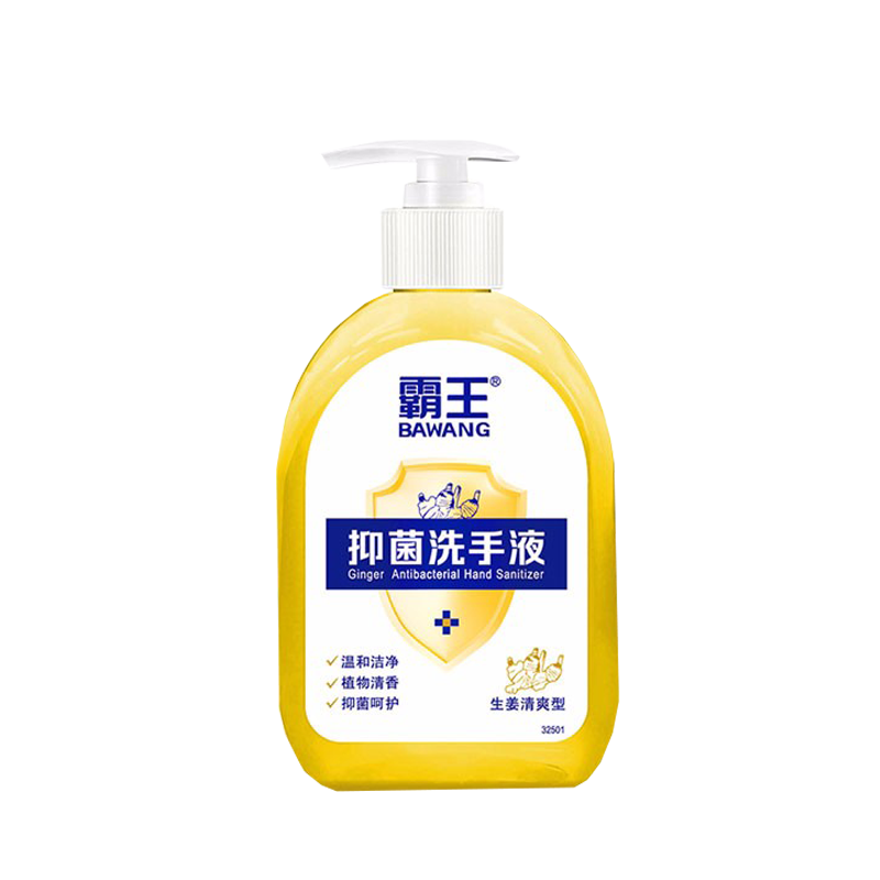 霸王 生姜清爽型洗手液