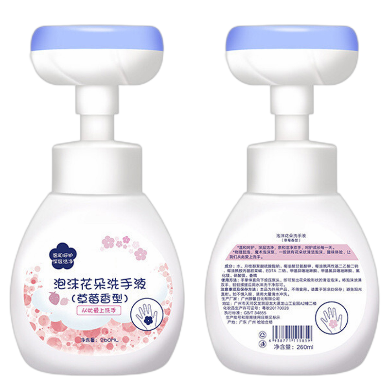 韵妙 按压方便洗手液