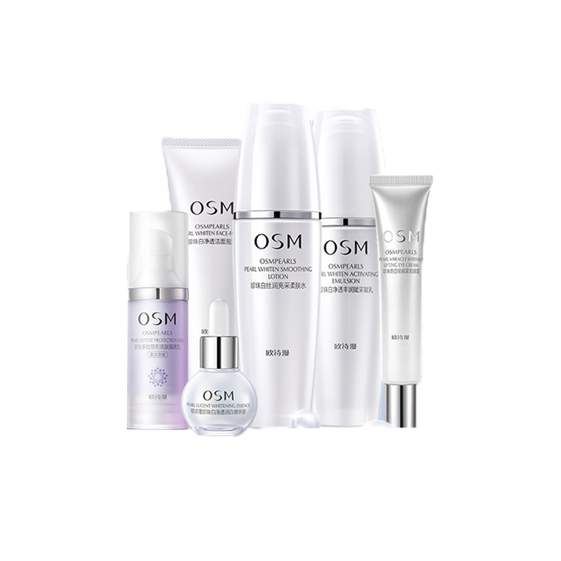 欧诗漫 美白补水 护肤套装
