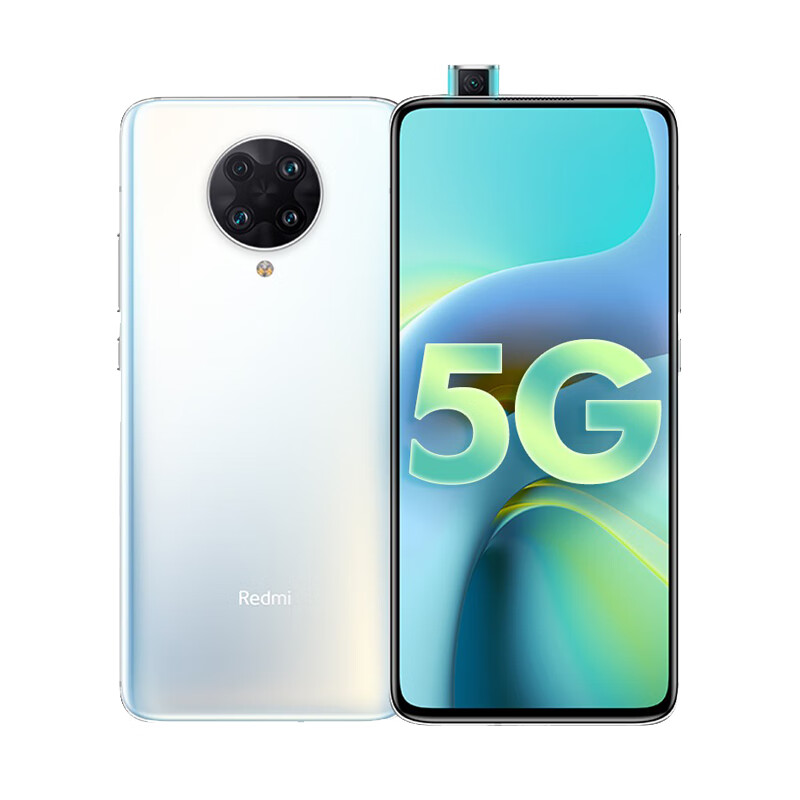 红米 天玑旗舰芯片 手机