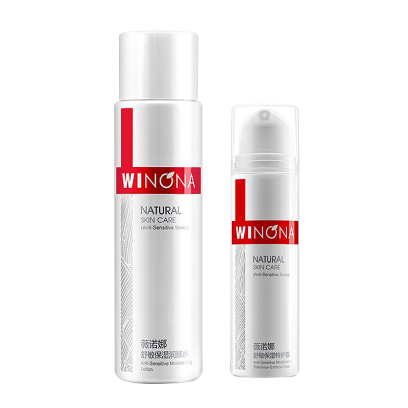 薇诺娜 舒敏保湿套装