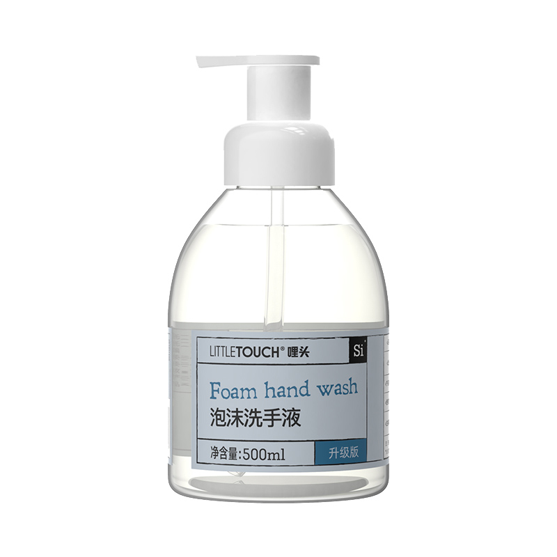 哩头 健康水润去菌温和洗手液