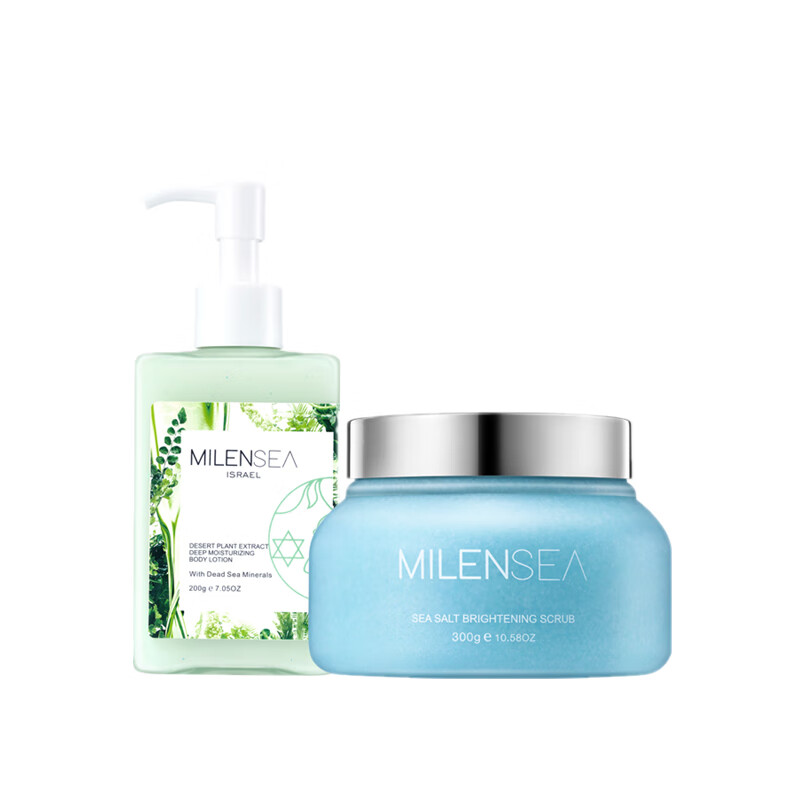 米蓝希 清爽海盐 浴盐